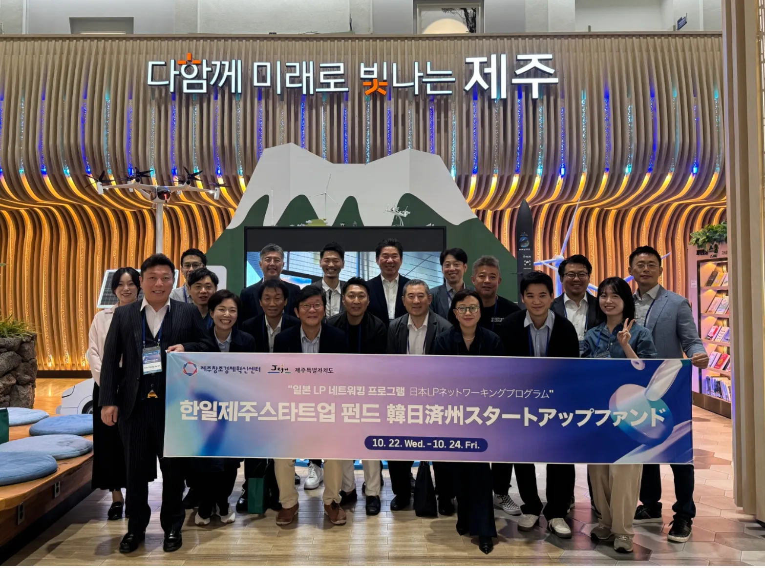 제주창경센터·큐네스티 AI 혁신기업 투자 펀드 결성.png