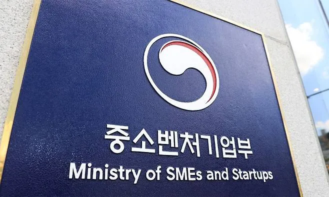 중기부, 2027년 규제자유특구 후보 11곳 모집…글로벌·광역연계형 확대.jpeg