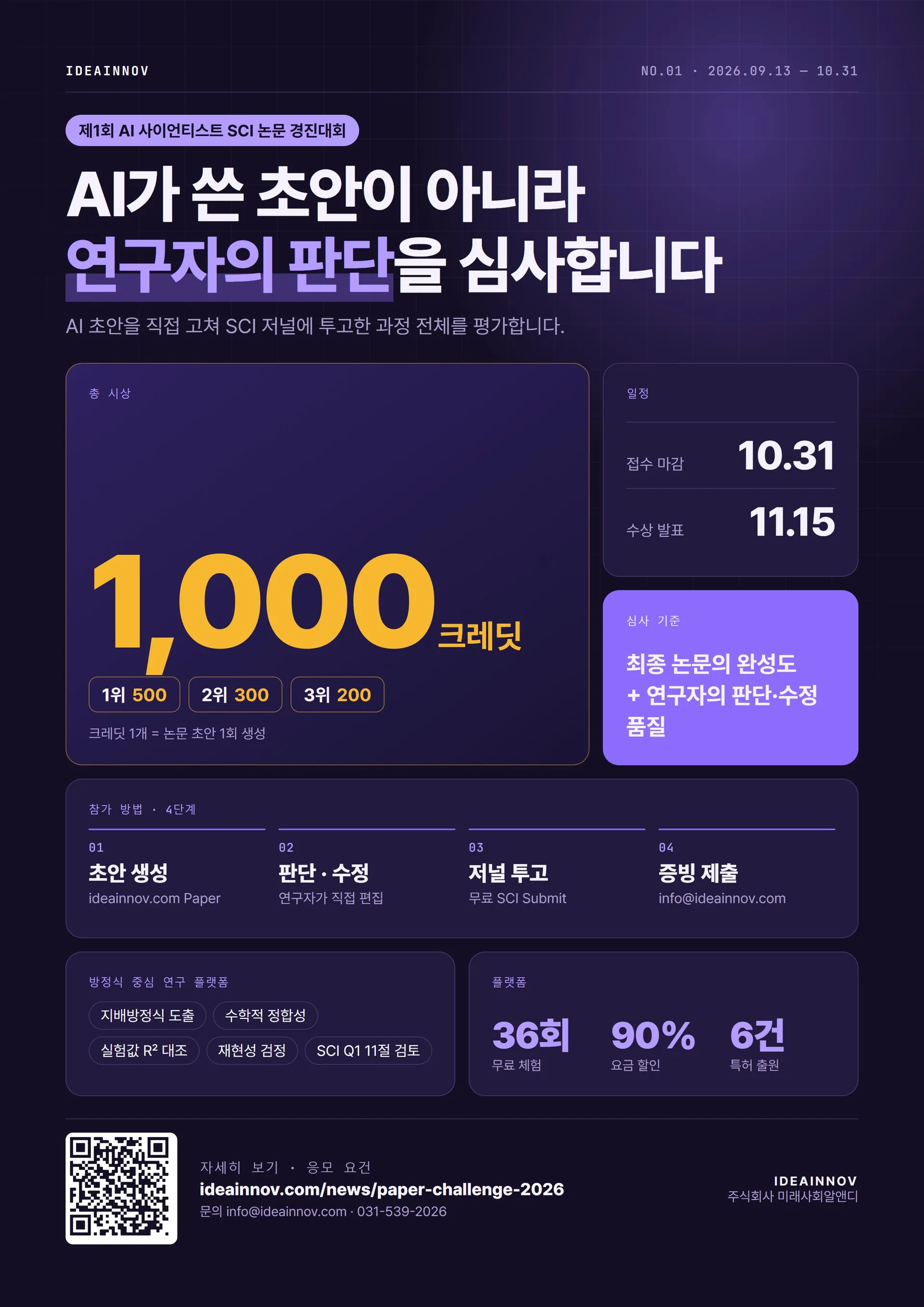 아이디노브.jpg