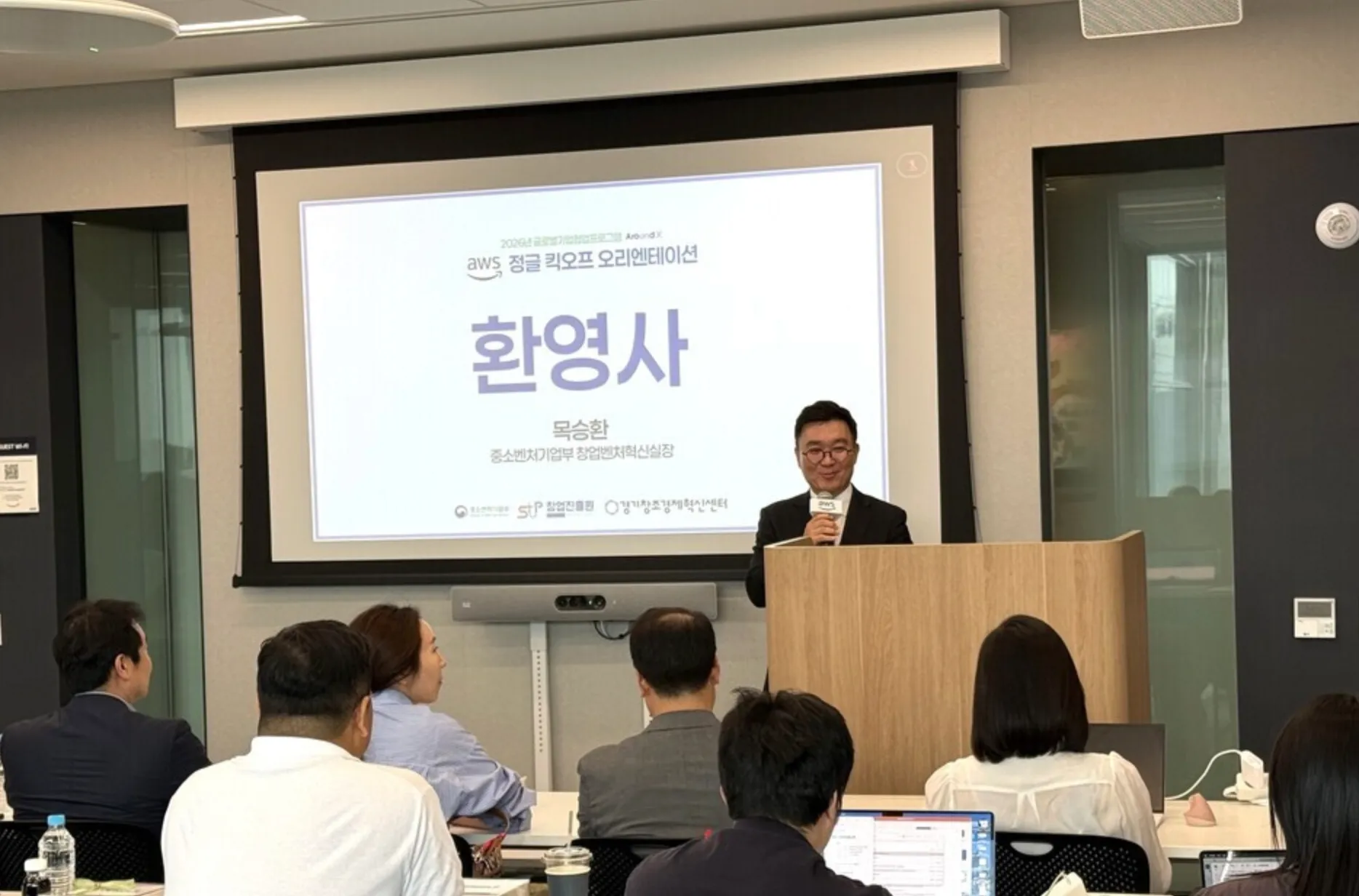 경기혁신센터·AWS, AI 스타트업 30개사 글로벌 진출 지원.png