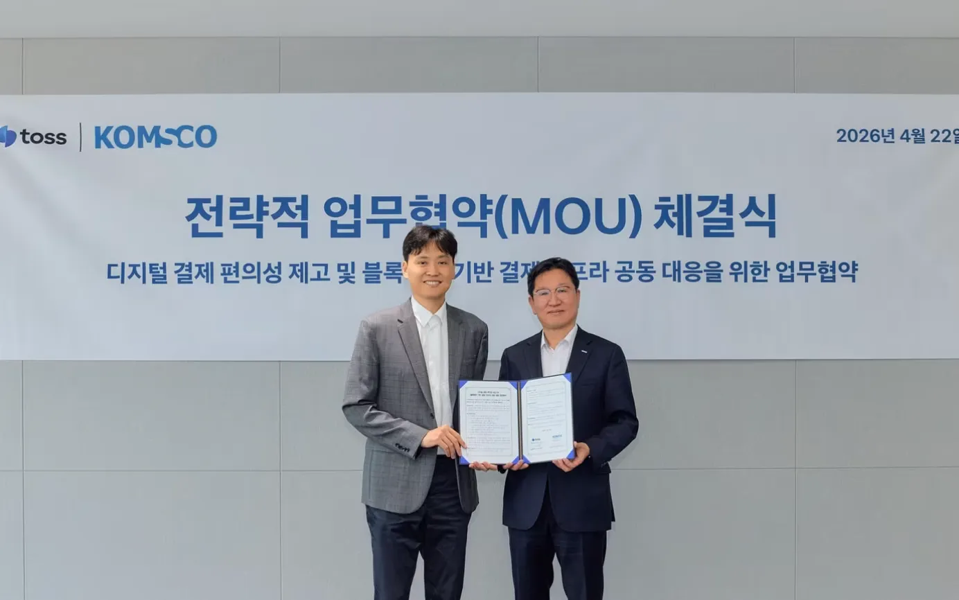 문페이·성호전자 핑거 1100억 인수…원화 스테이블코인 구축.png