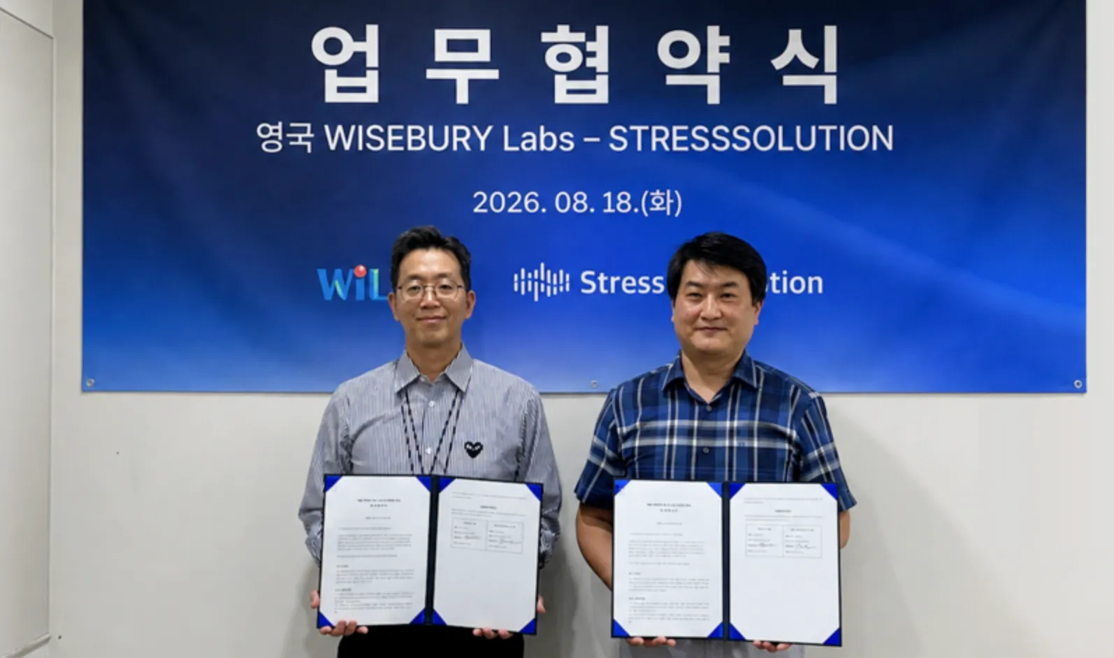 스트레스솔루션, 영국 Wisebury Labs와 MOU…AI 사운드로 현지 공략.png