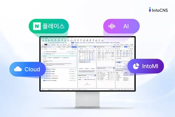 인투씨엔에스, 부산수의컨퍼런스서 AI 동물병원 솔루션 공개.jpg