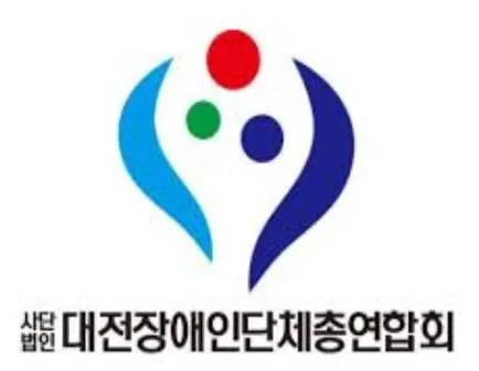대전장애인총연합회MOU-2.jpg