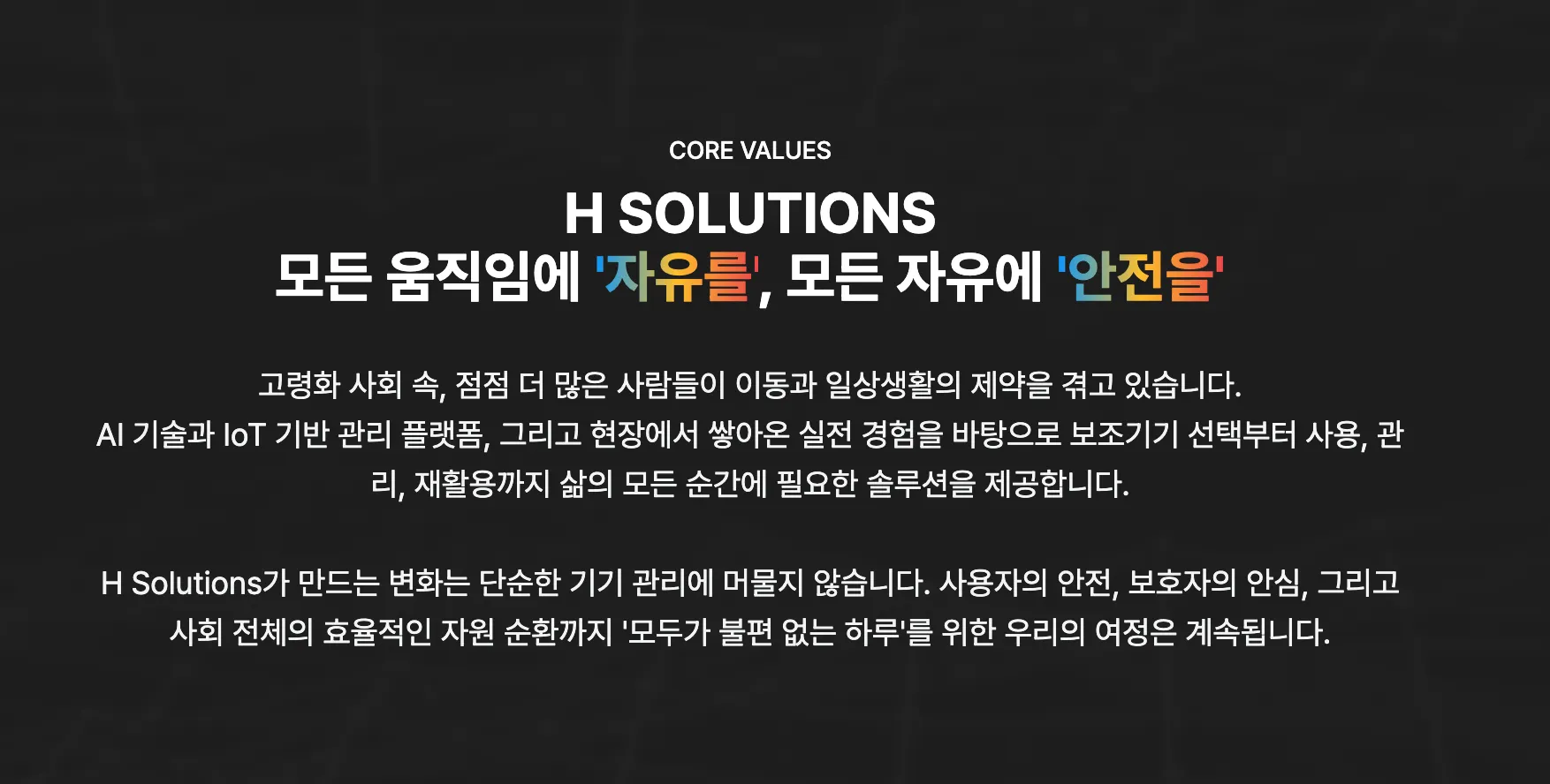 H-Solutions-tips.png