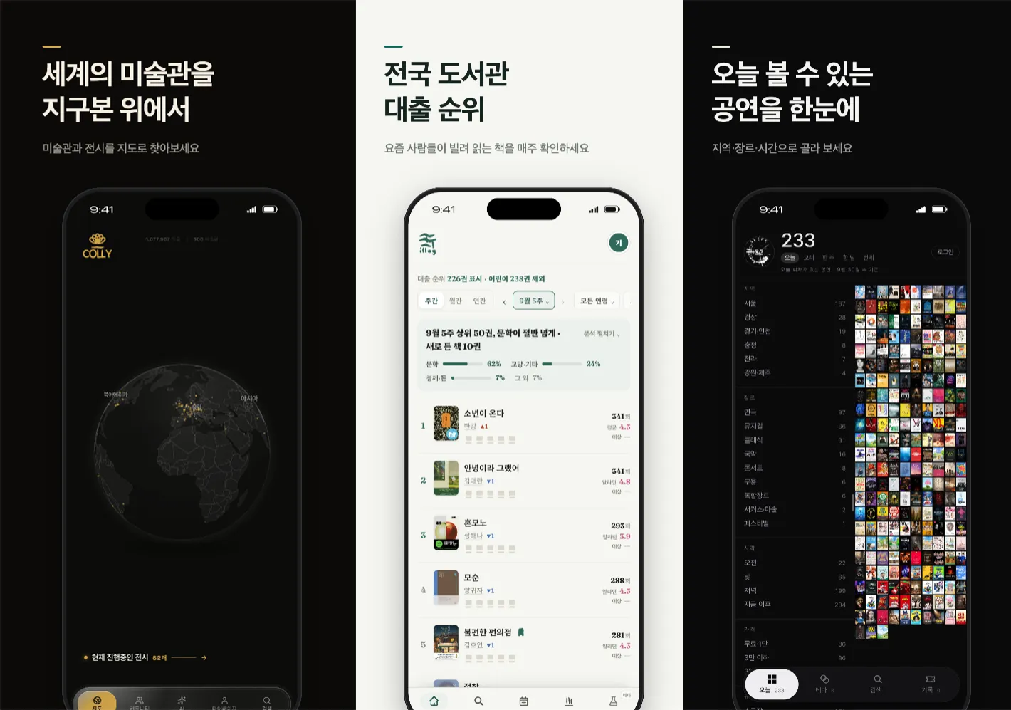 마테오에이아이_261012.png