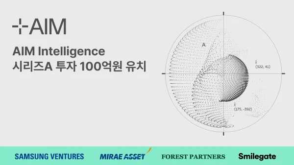 IPID, 1600만달러 시리즈A 유치…글로벌 결제 검증망 확장.jpg