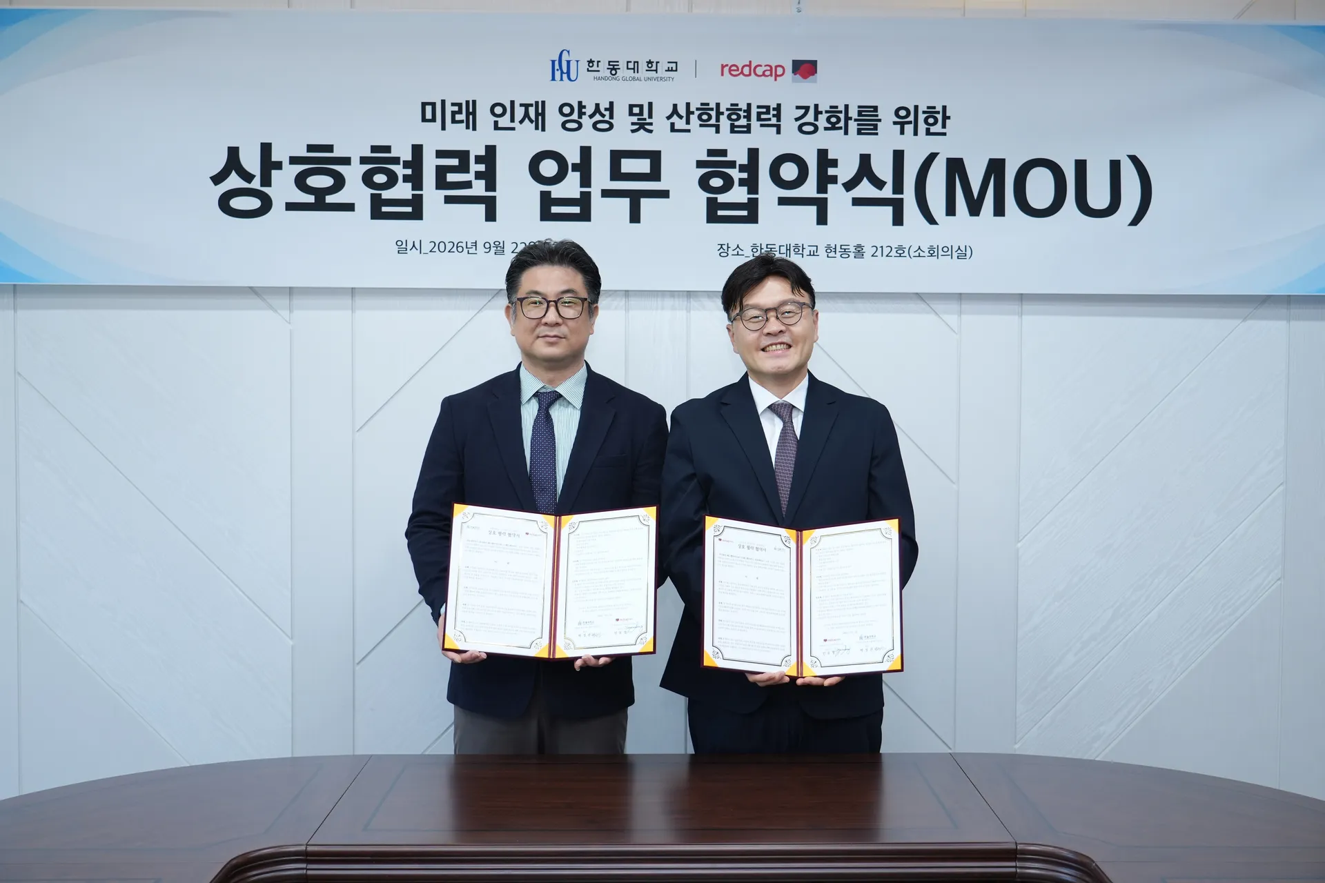 레드캡_한동대.jpg