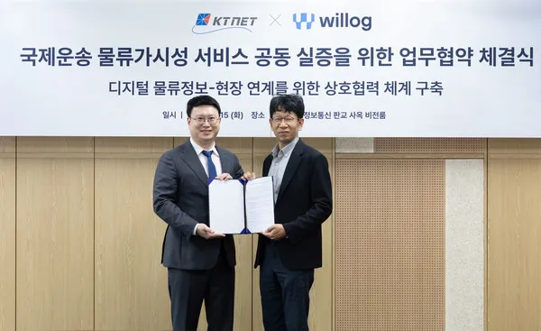 윌로그·KTNET, IoT 기반 국제운송 화물 상태 모니터링 실증 업무협약 체결.jpg