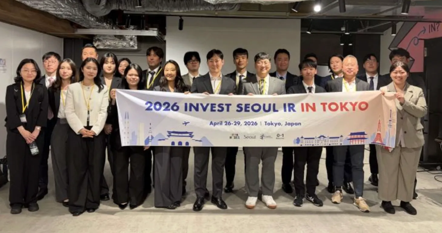 서울 창조산업 스타트업 12곳 도쿄서 일본 투자자 접점 확대.png