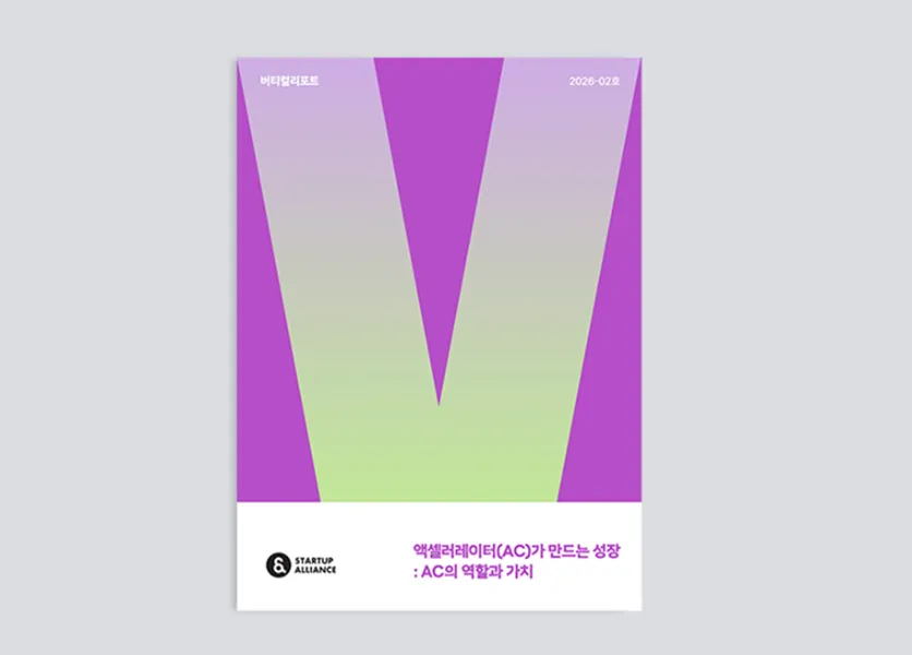 스크린샷 2026-09-14 오후 9.14.23.png
