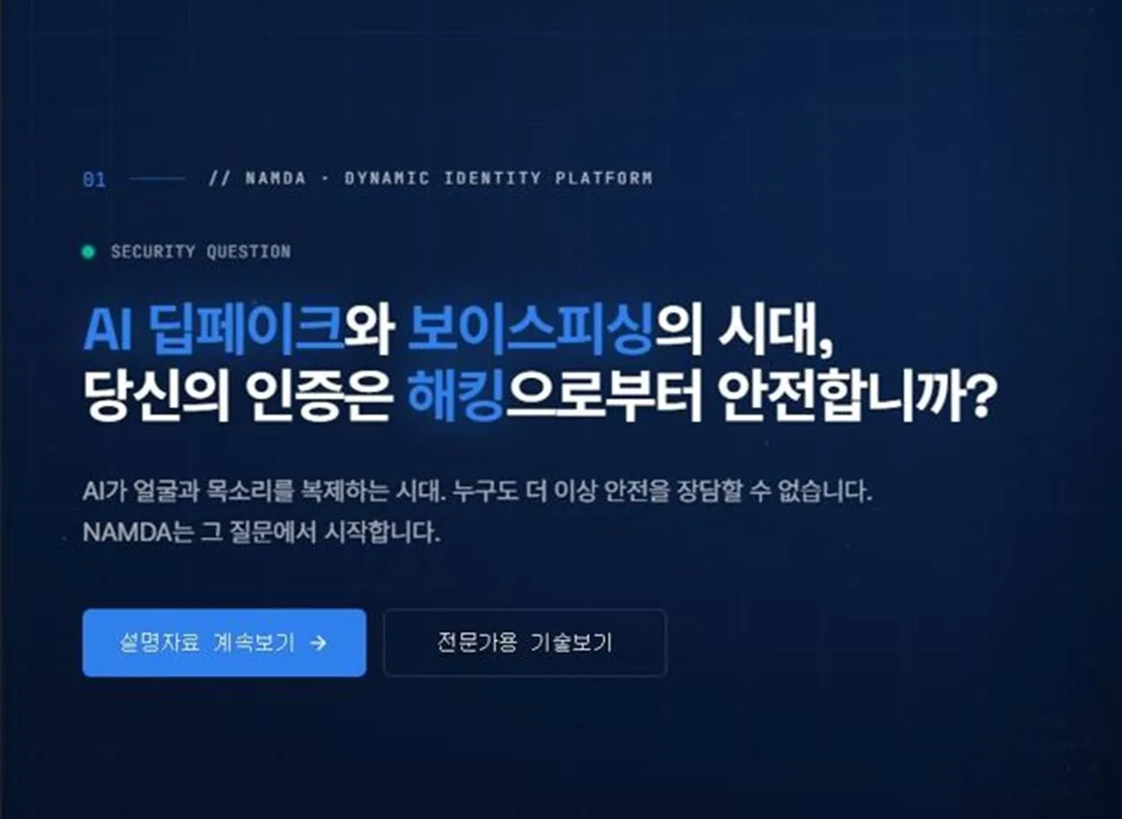 AI안전_261007.png