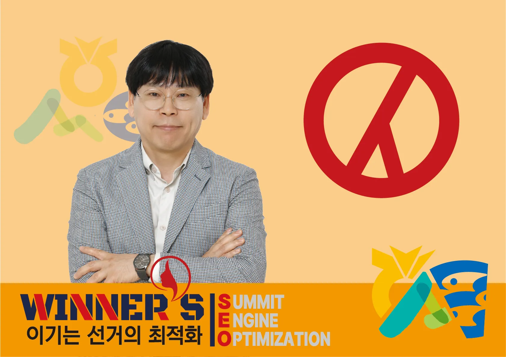위너스13.jpg
