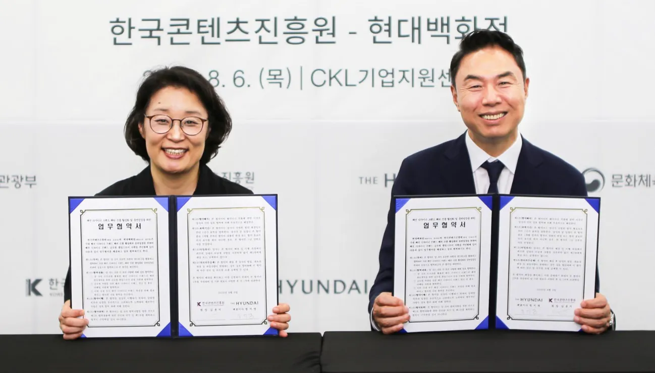 콘진원·현대백화점, K-패션 디자이너 브랜드 해외 진출 협력.png