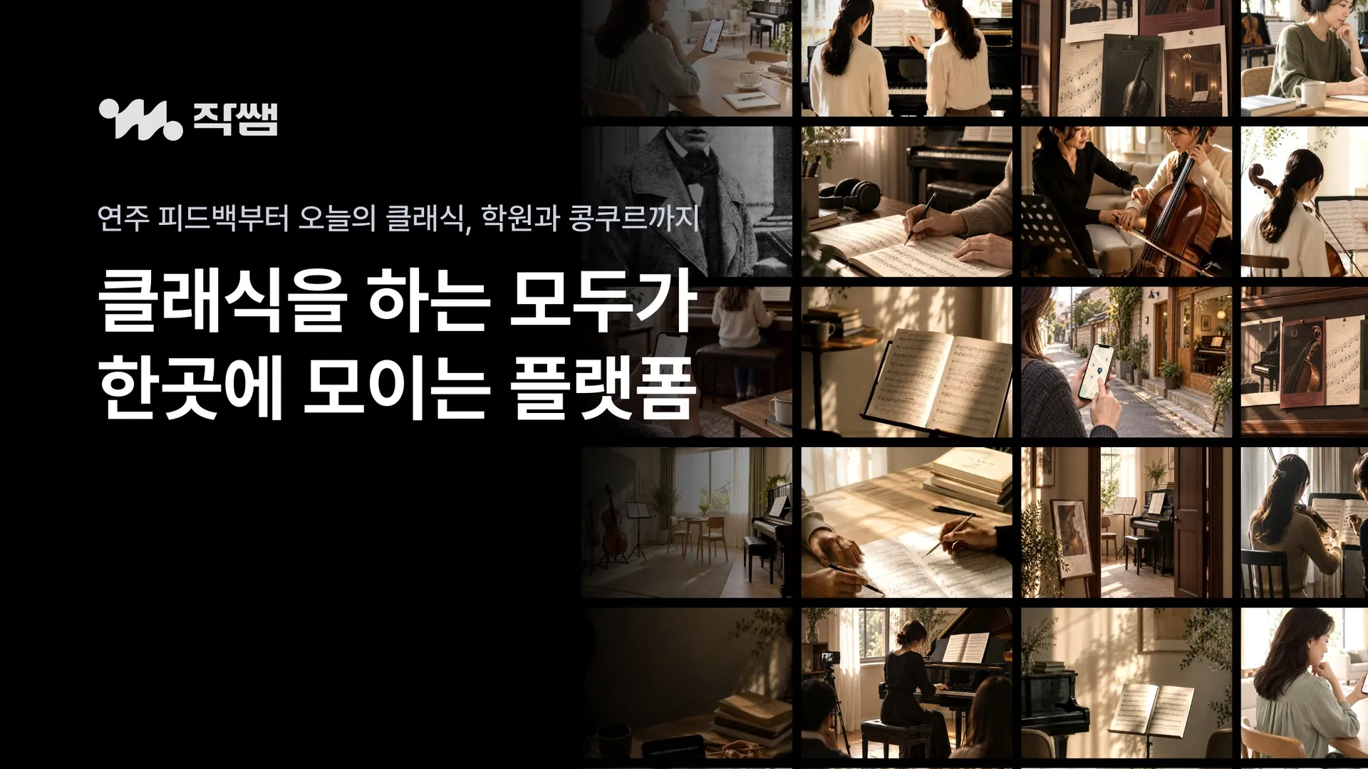 작쌤13.jpg