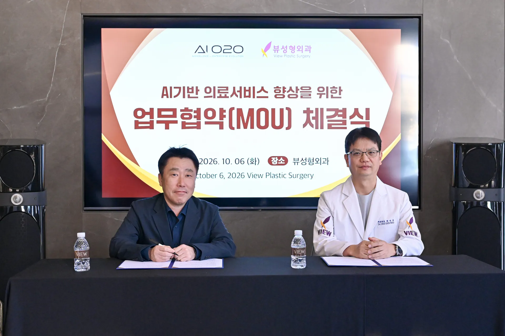 ai오투오_261007.jpg