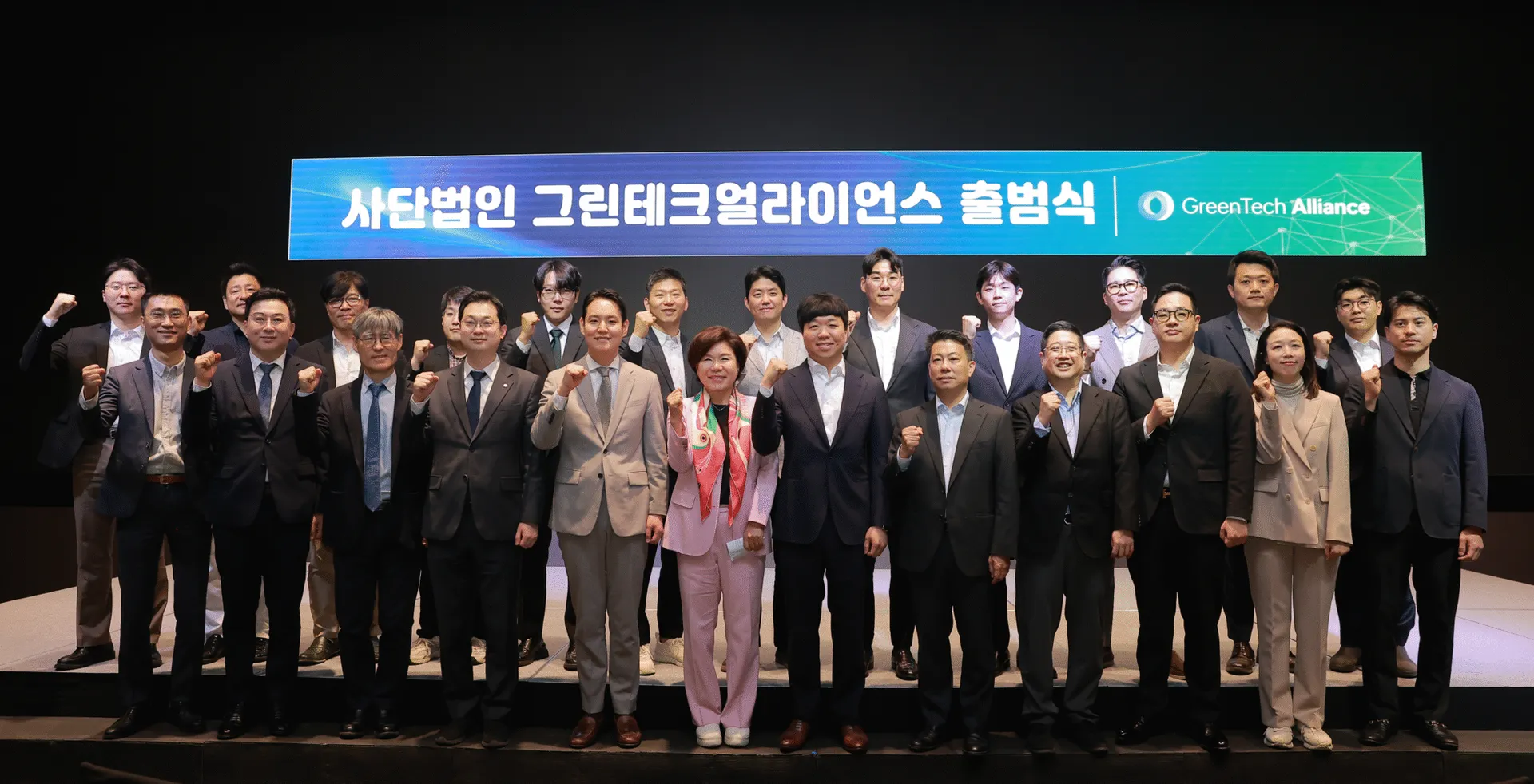 기후테크 스타트업 협단체 그린테크얼라이언스 공식 출범.png