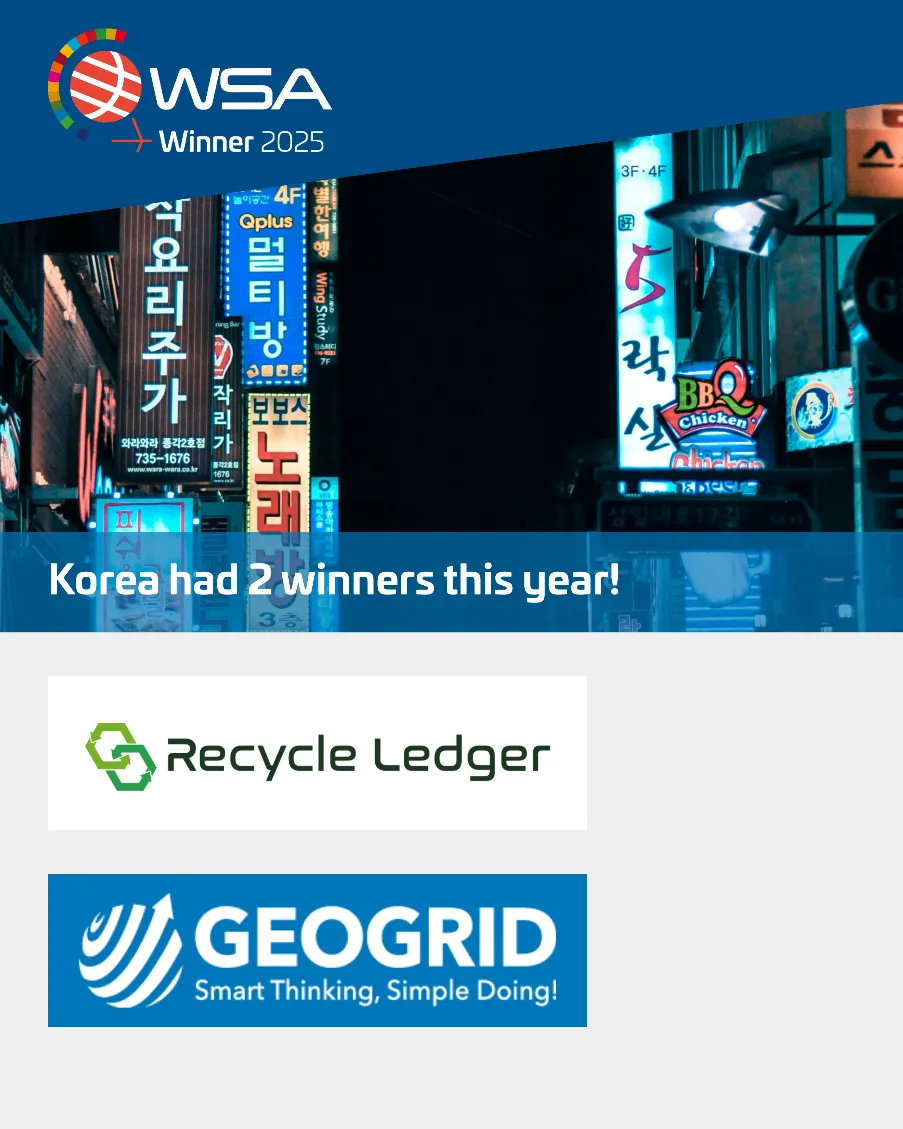 지오그리드 수질관리 솔루션 블로스 WSA 2025 위너 선정.png