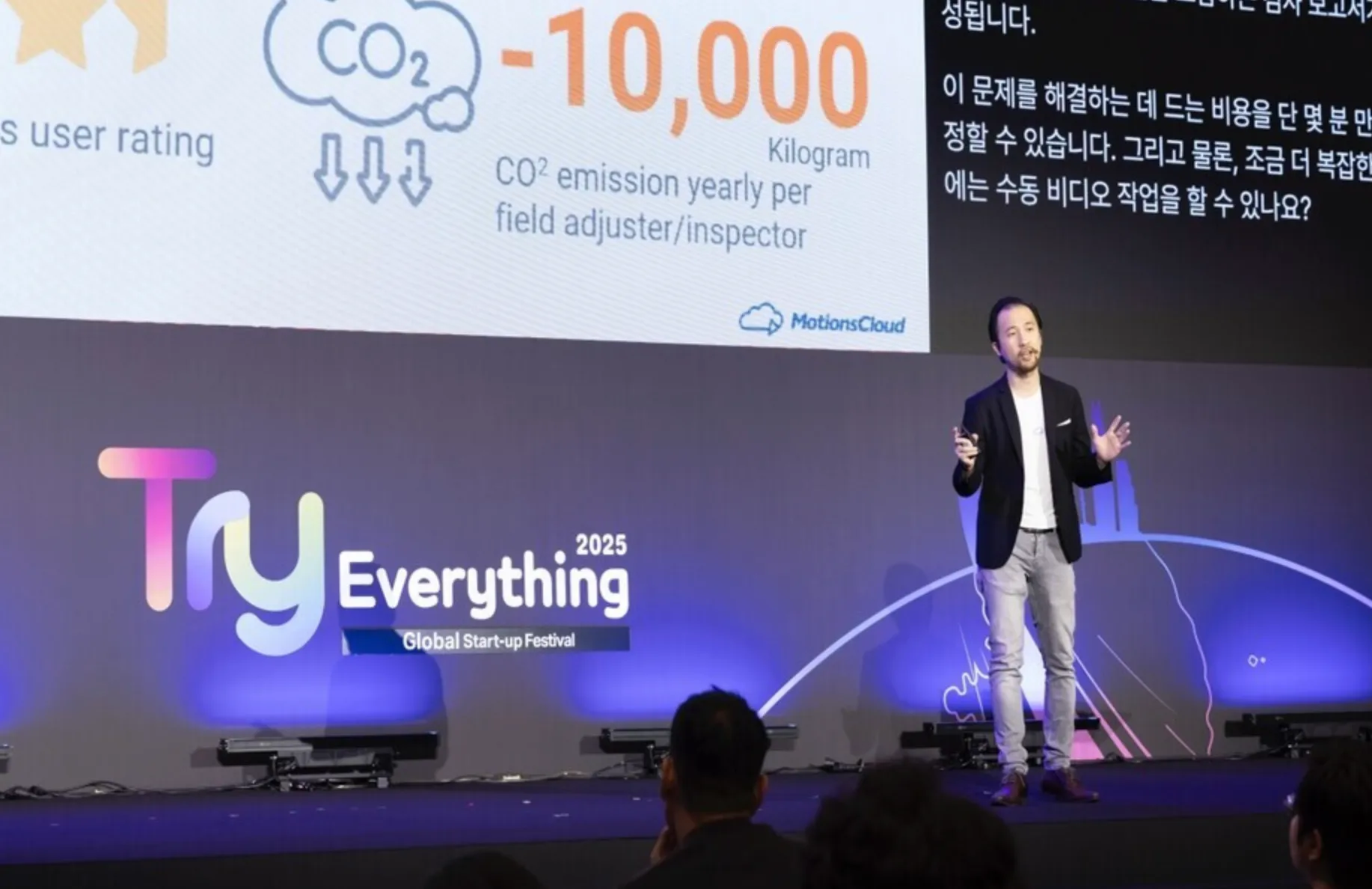 서울 유니콘 챌린지, 해외 스타트업 4개사 선발로 글로벌 문 넓힌다.png