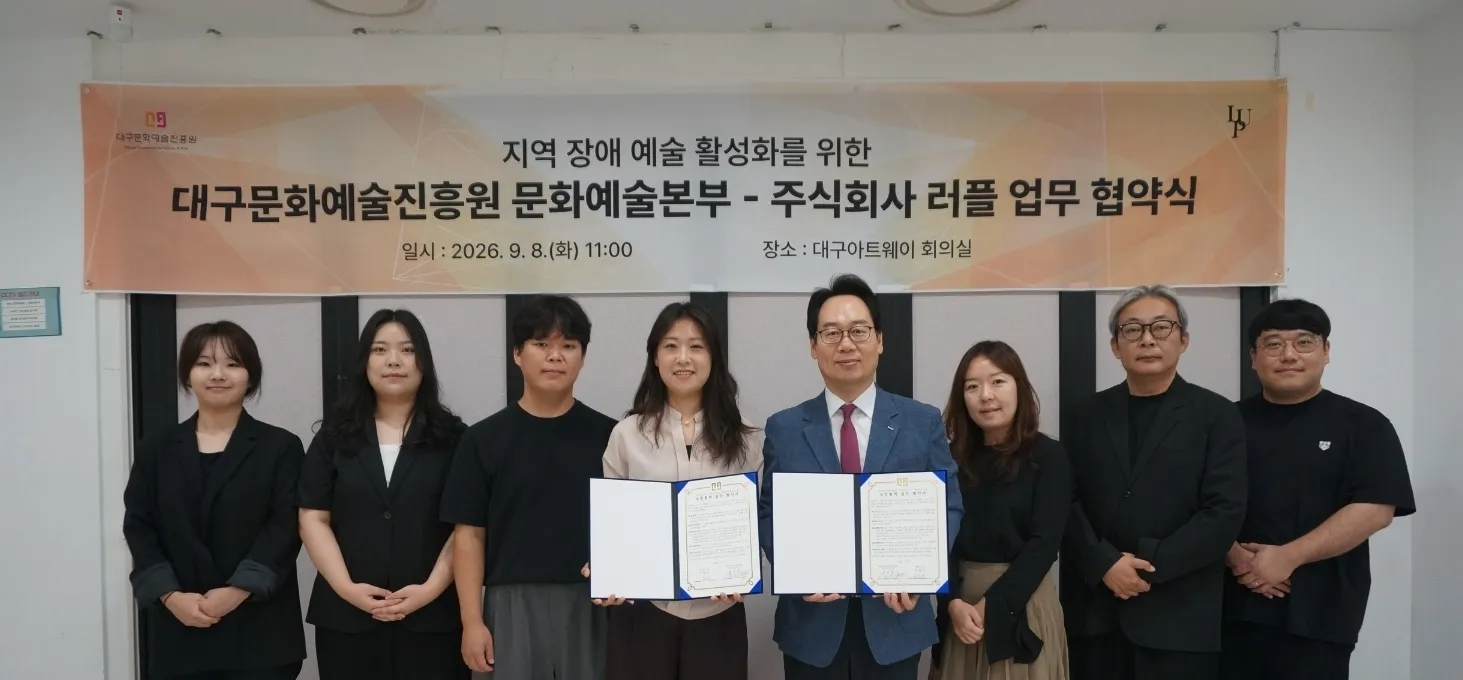 러플_261008.png