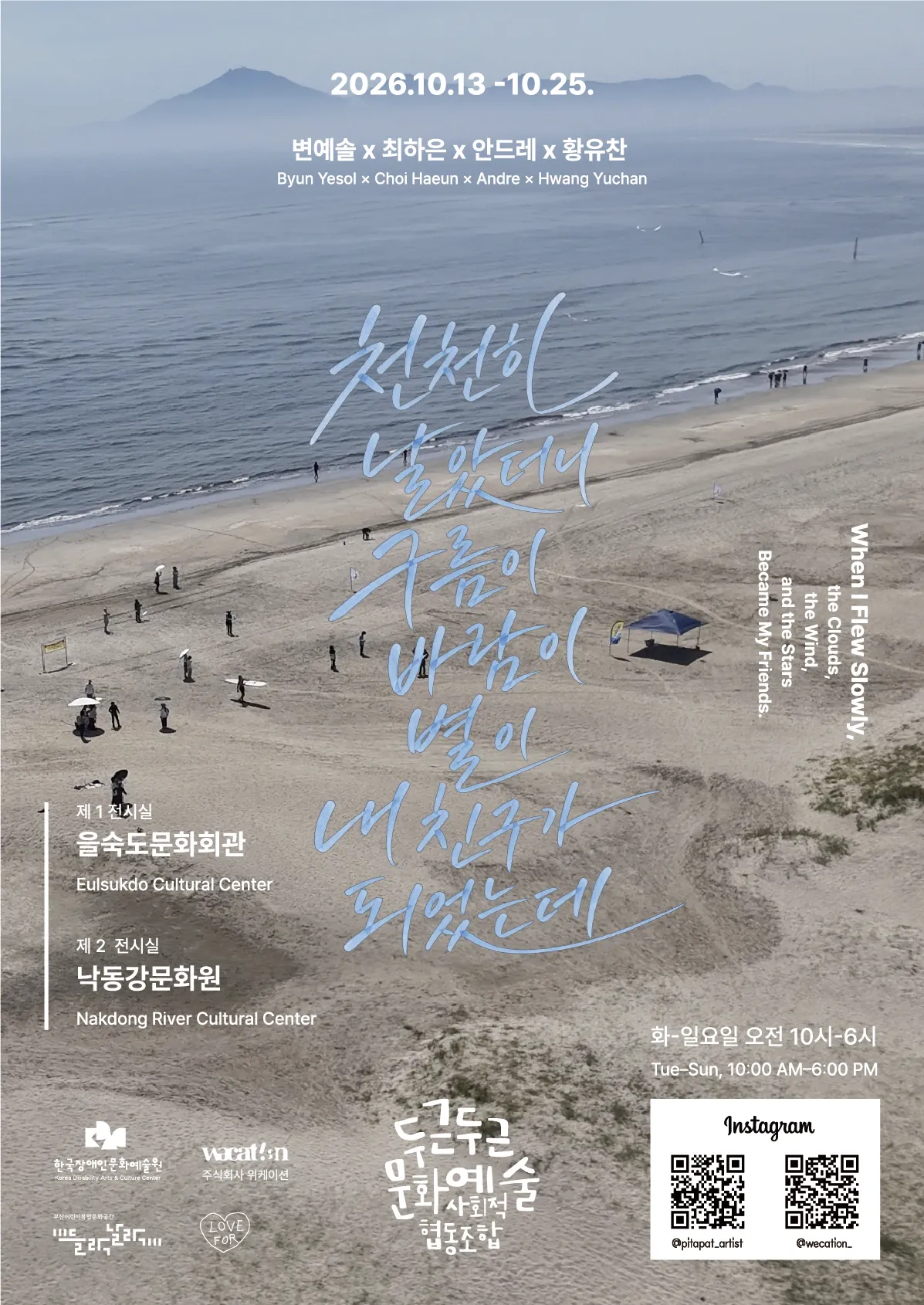 예경_261012.jpg