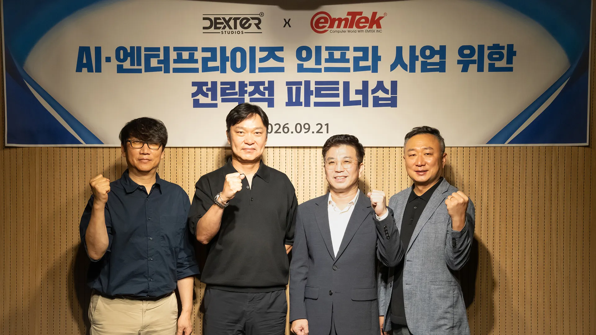 덱스터_엠택.jpg