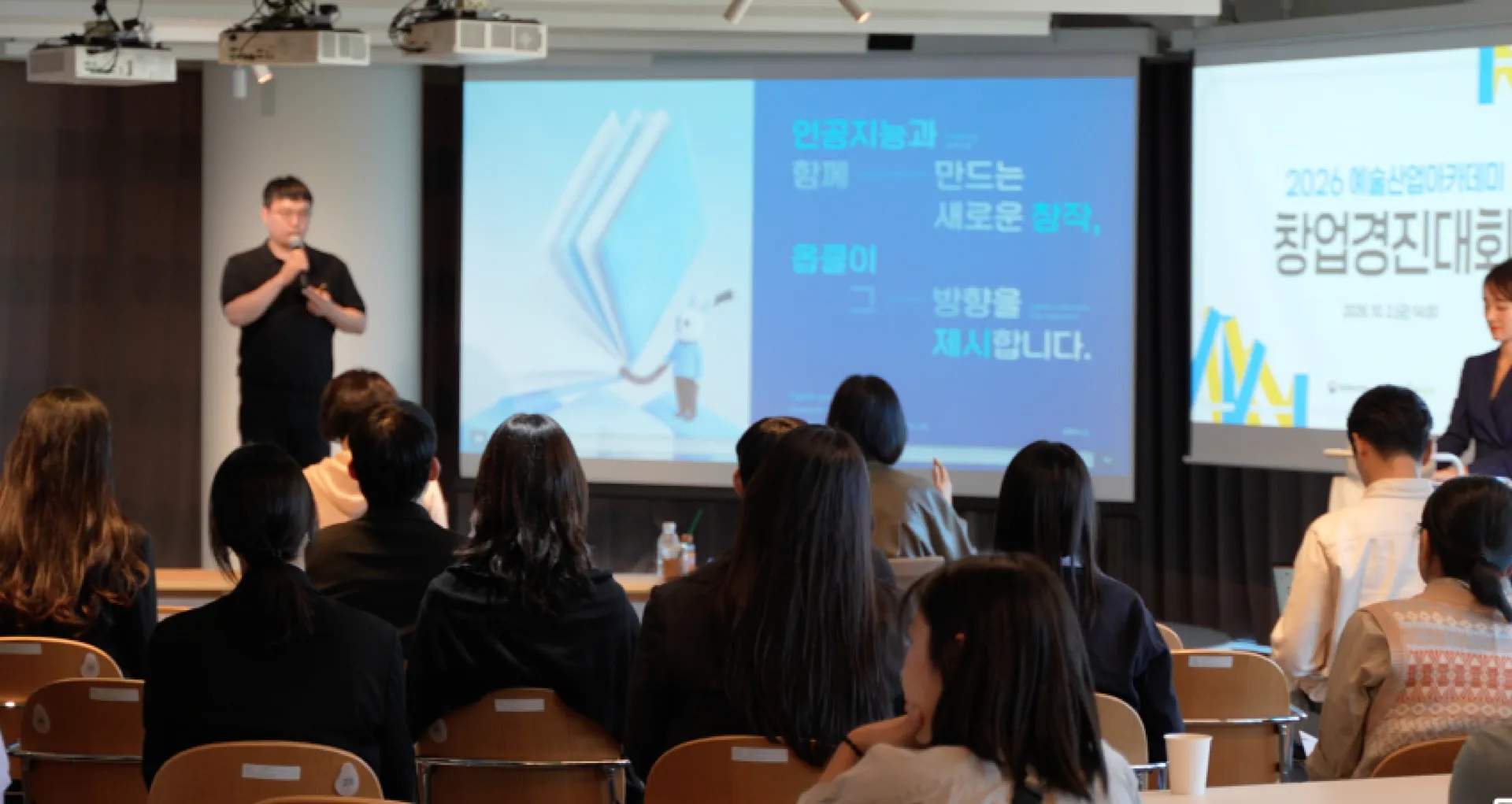 예술창업_261012.jpg
