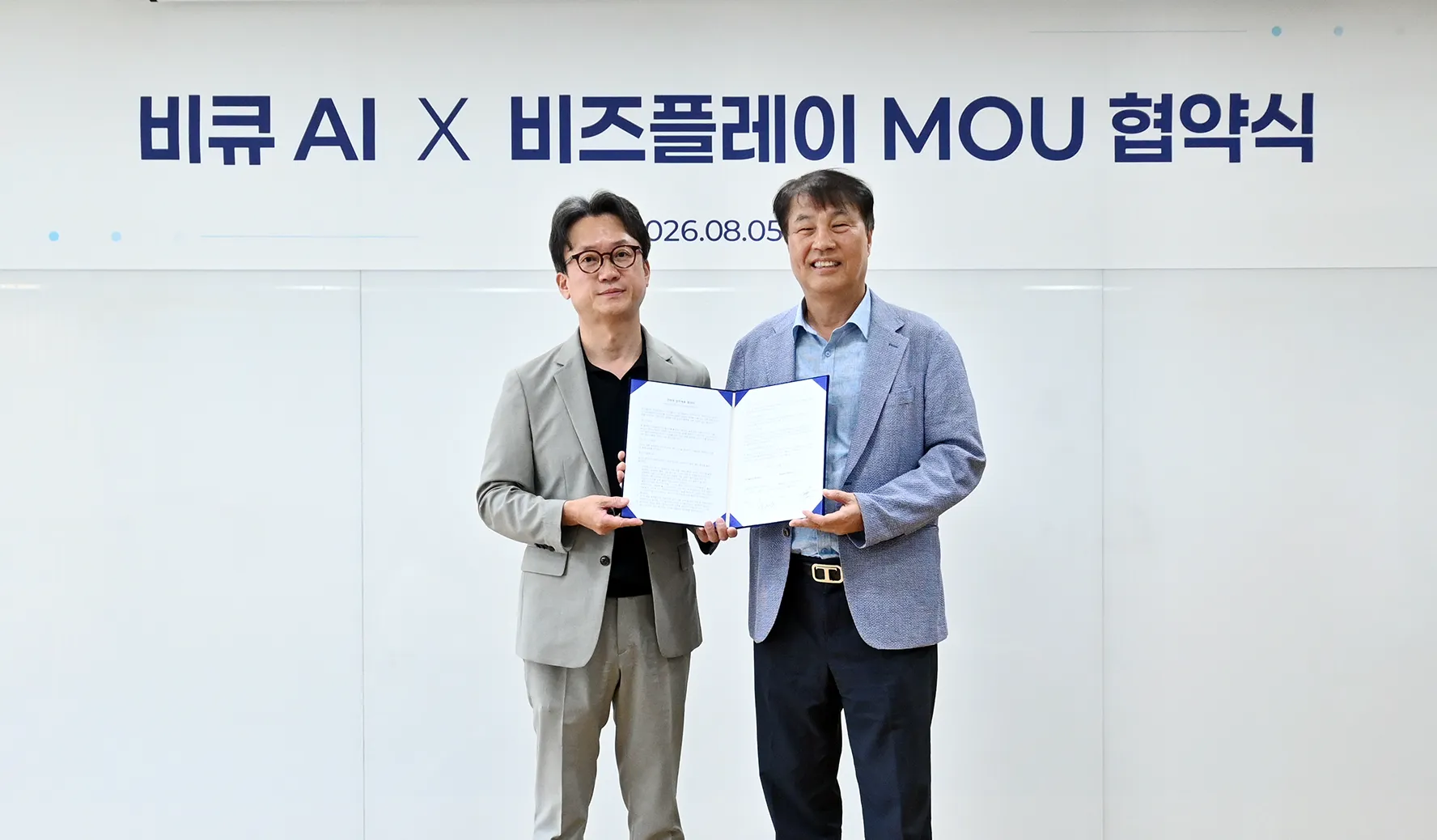 비즈플레이·비큐AI, 출장·경비 업무 AX 협력.png