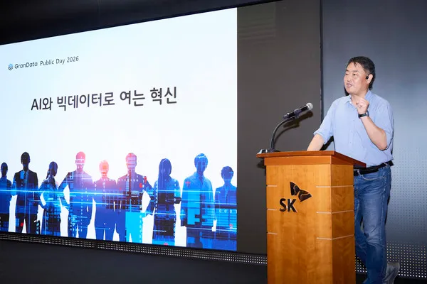 SKT, 공공 AI·빅데이터 세미나 ‘그랜데이터 퍼블릭 데이 2026’ 개최.jpg