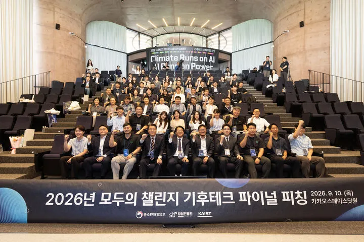 기가에떼·The Origin, 기후테크 챌린지 최고혁신상.jpg