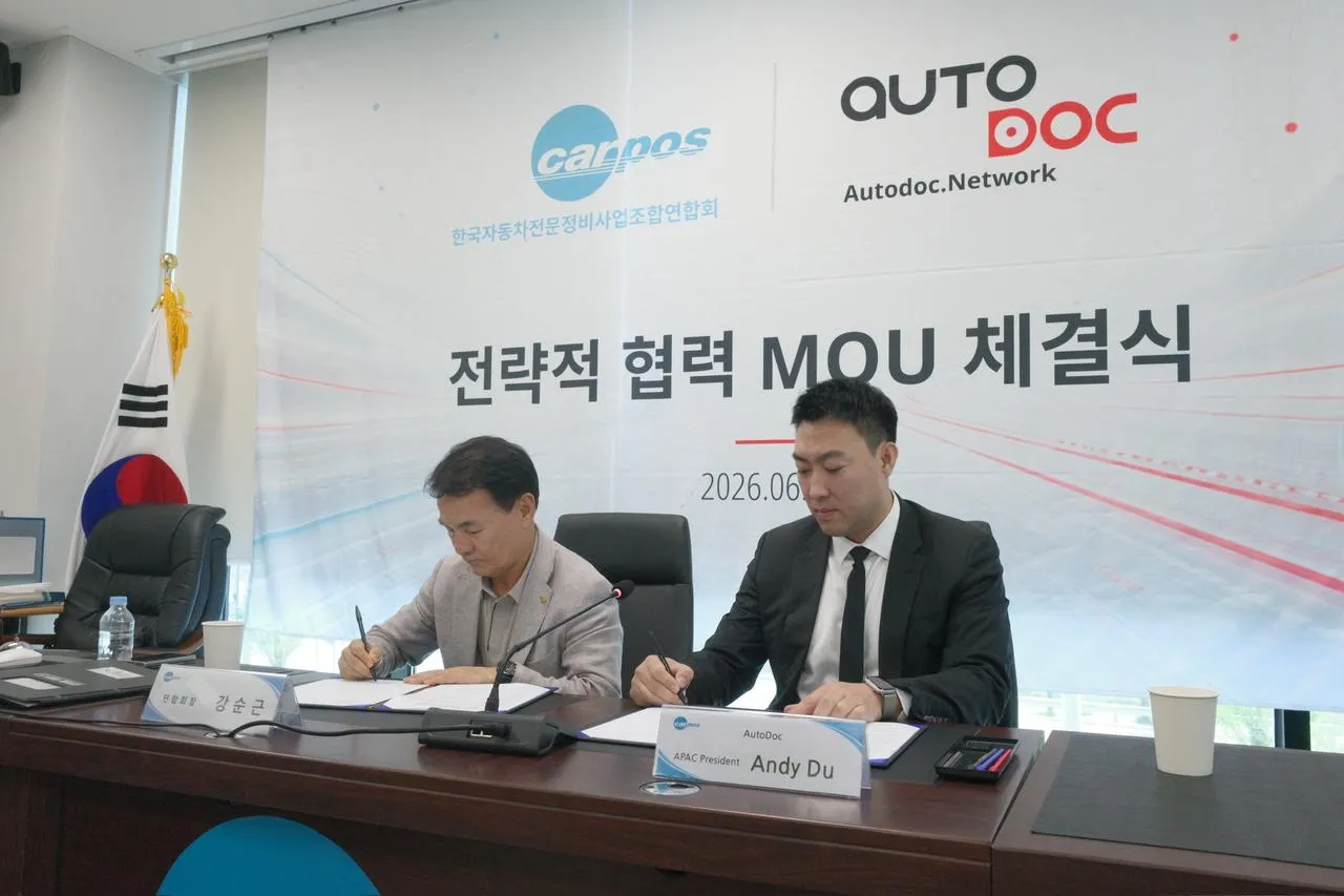 AutoDoc-카포스.png