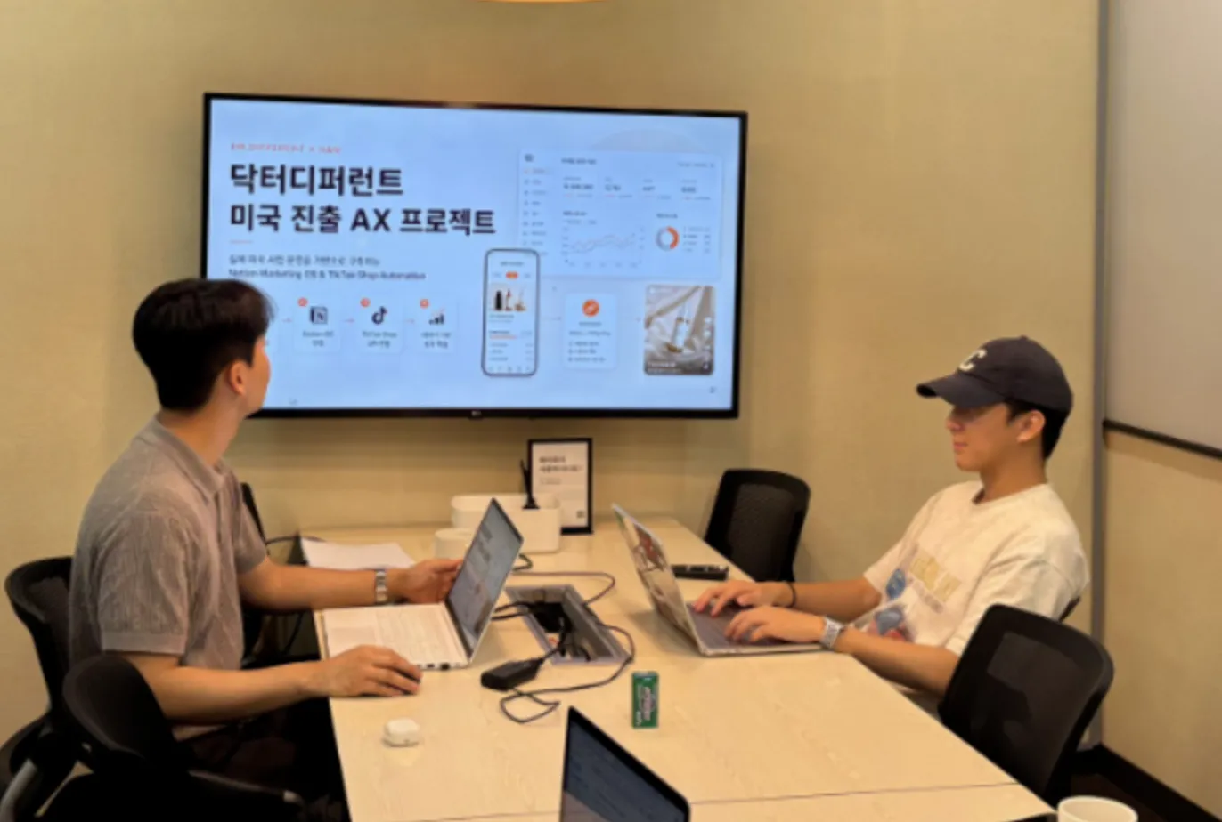 H&N, 닥터디퍼런트 손잡고 미국 진출… AI 마케팅 실증.png