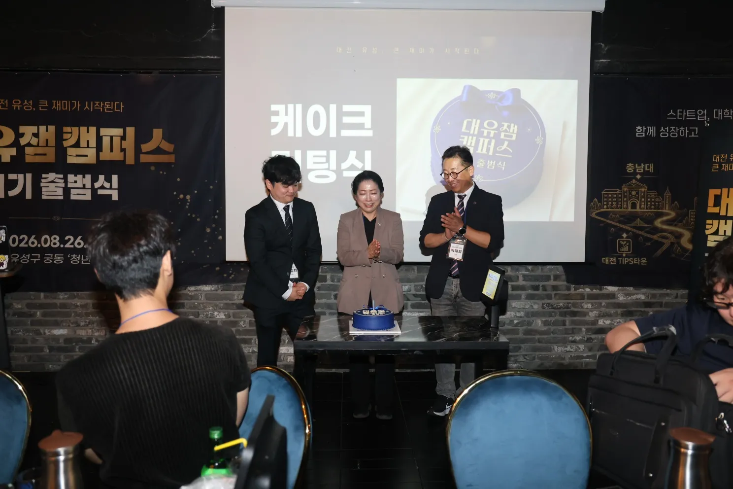 대유잼3.jpg