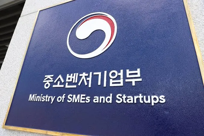 중기부.jpeg