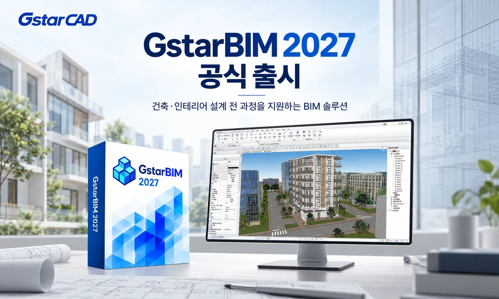 모두솔루션.png