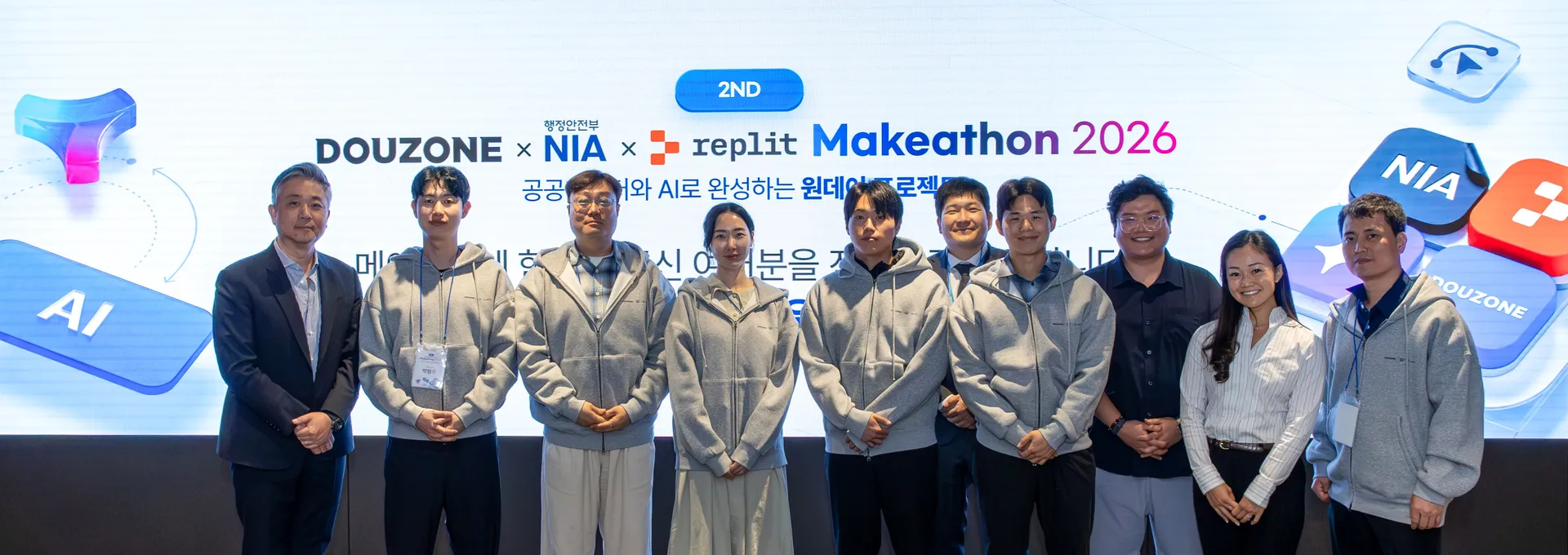 더존비즈온13.jpg