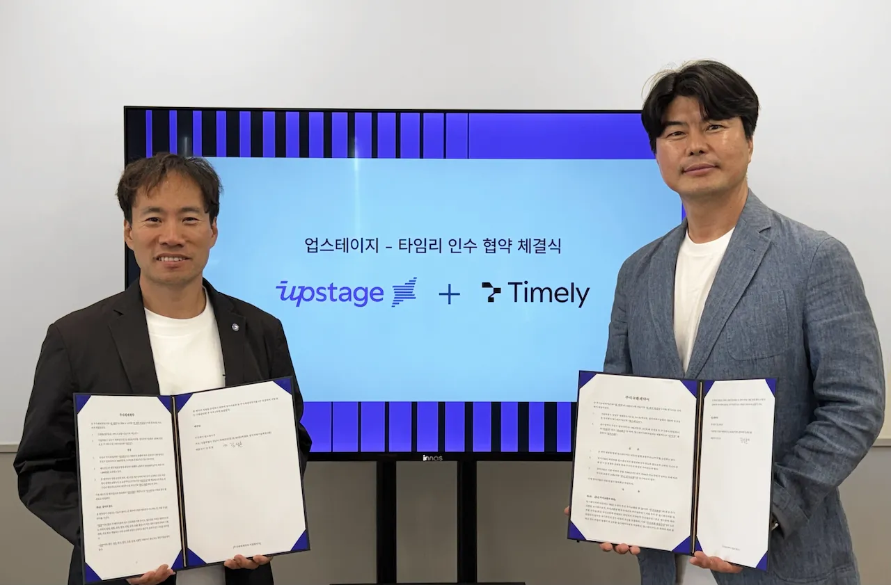업스테이지, AI 에이전트 플랫폼 ‘타임리’ 인수.png