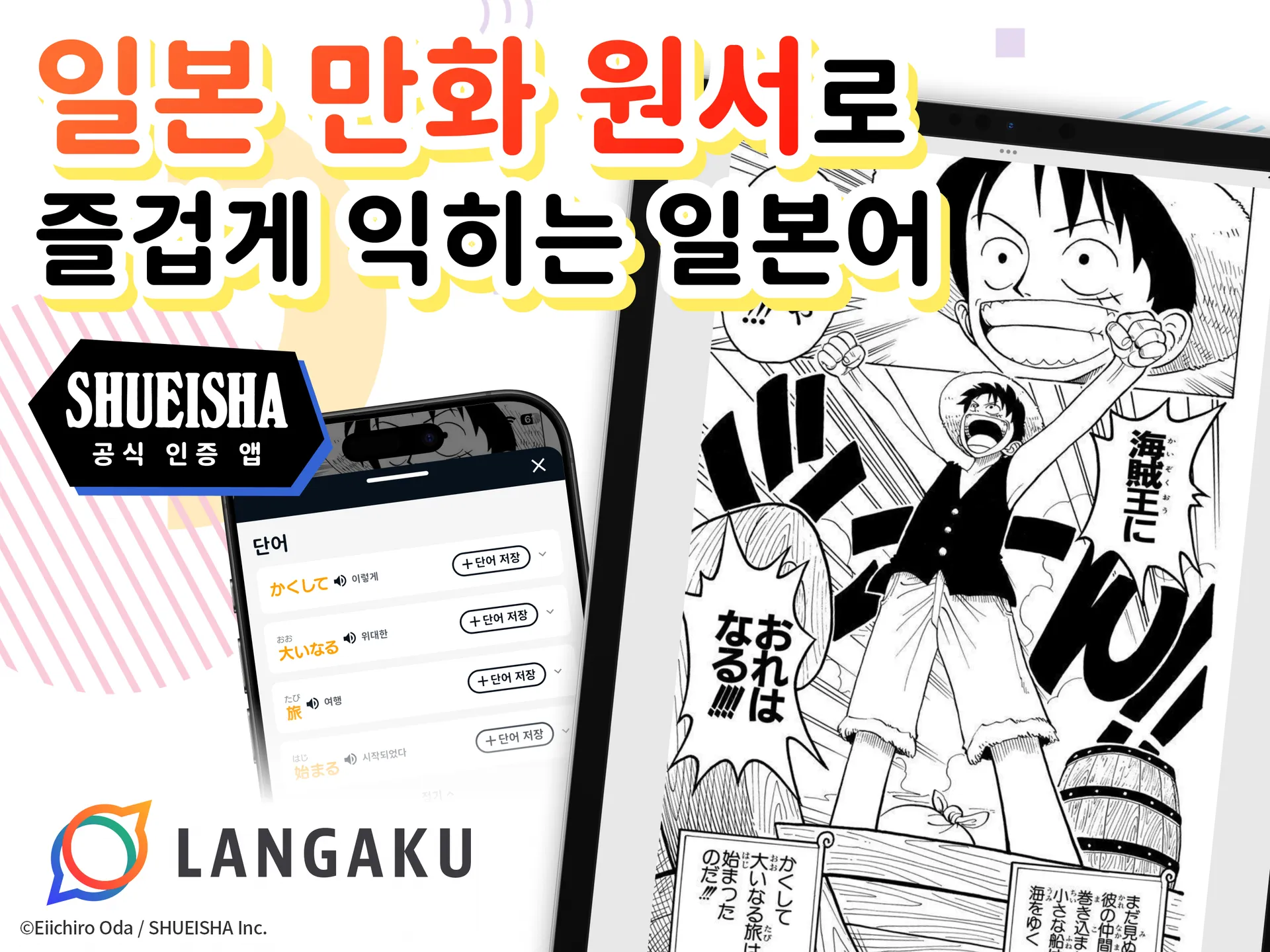 란카쿠.png
