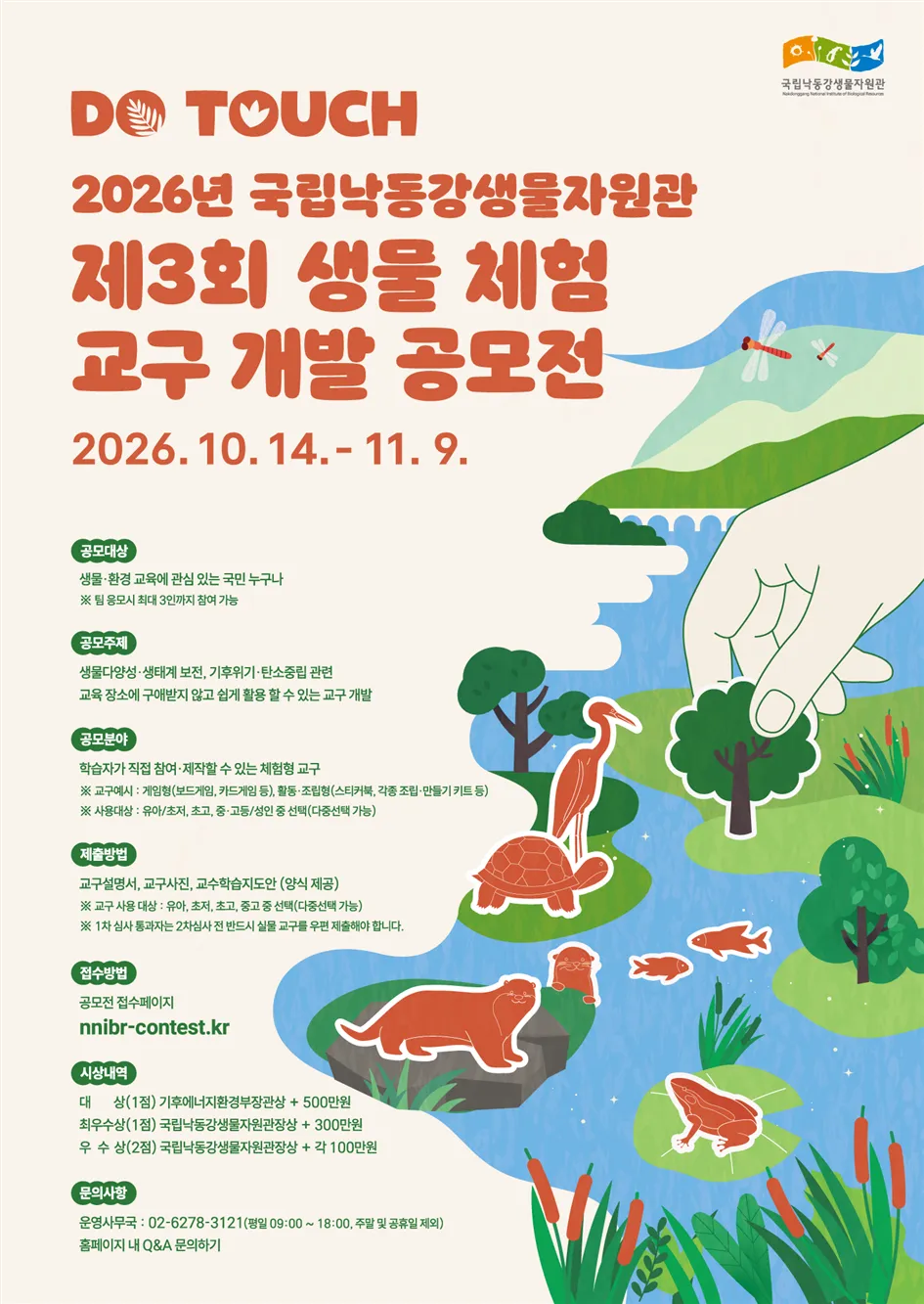 공모전1.png