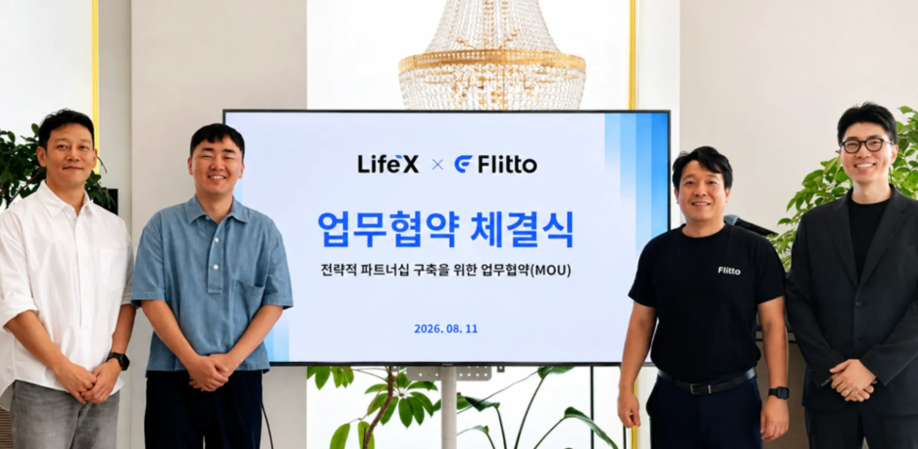 스크린샷 2026-08-12 오전 11.54.16.png