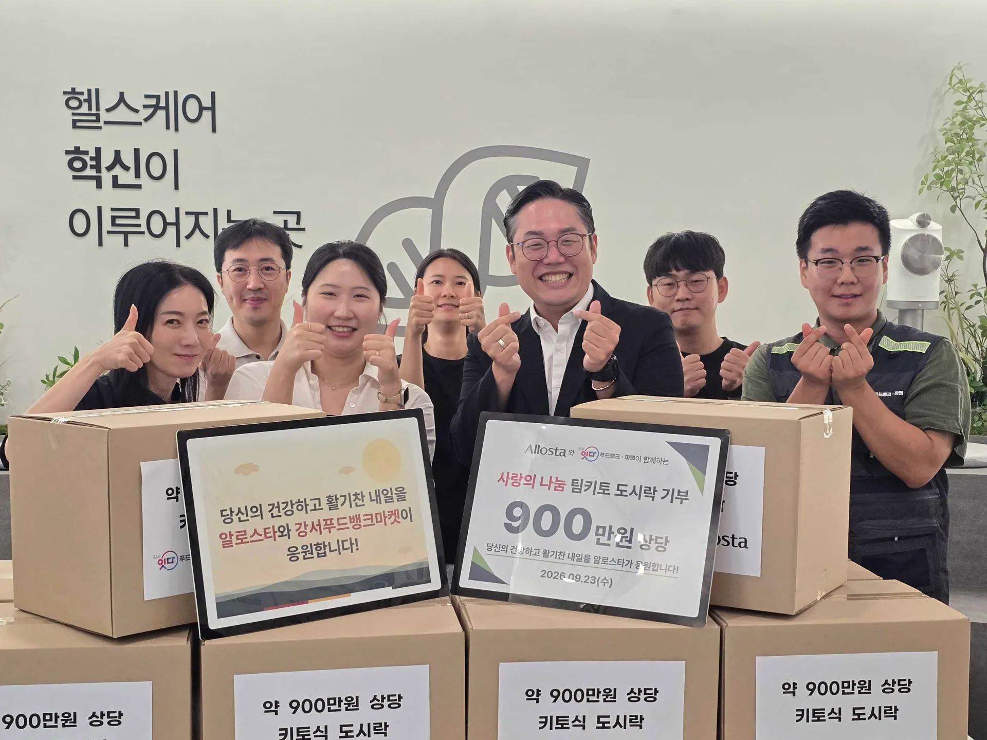 알로스타_261008.jpg