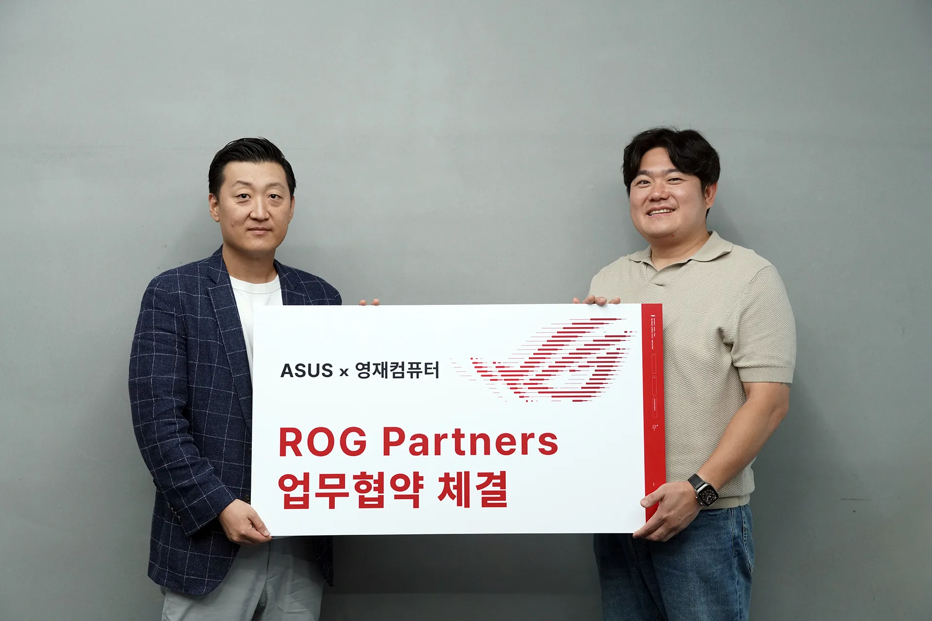 에이수스_영재컴퓨터.jpg