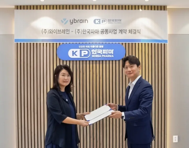와이브레인·한국파마, AI 뇌파진단·전자약 공동사업 추진.png