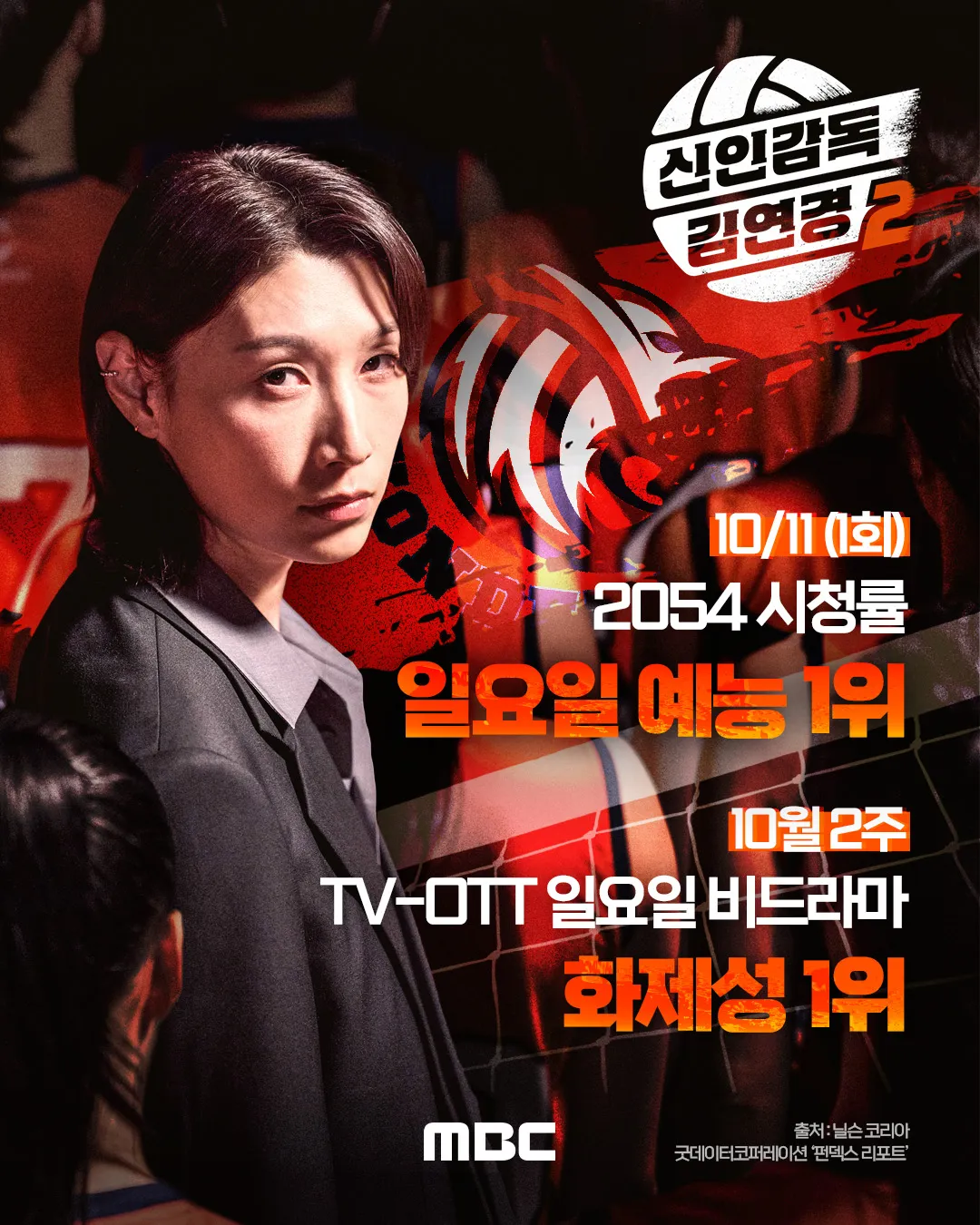 신인감독김연경213.jpg