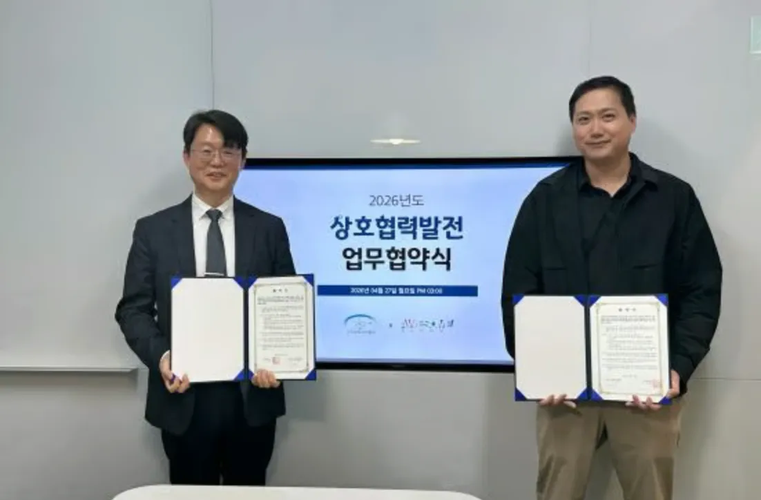 어썸스쿨·과학교사협회, 에듀테크 과학 수업 혁신 맞손.png