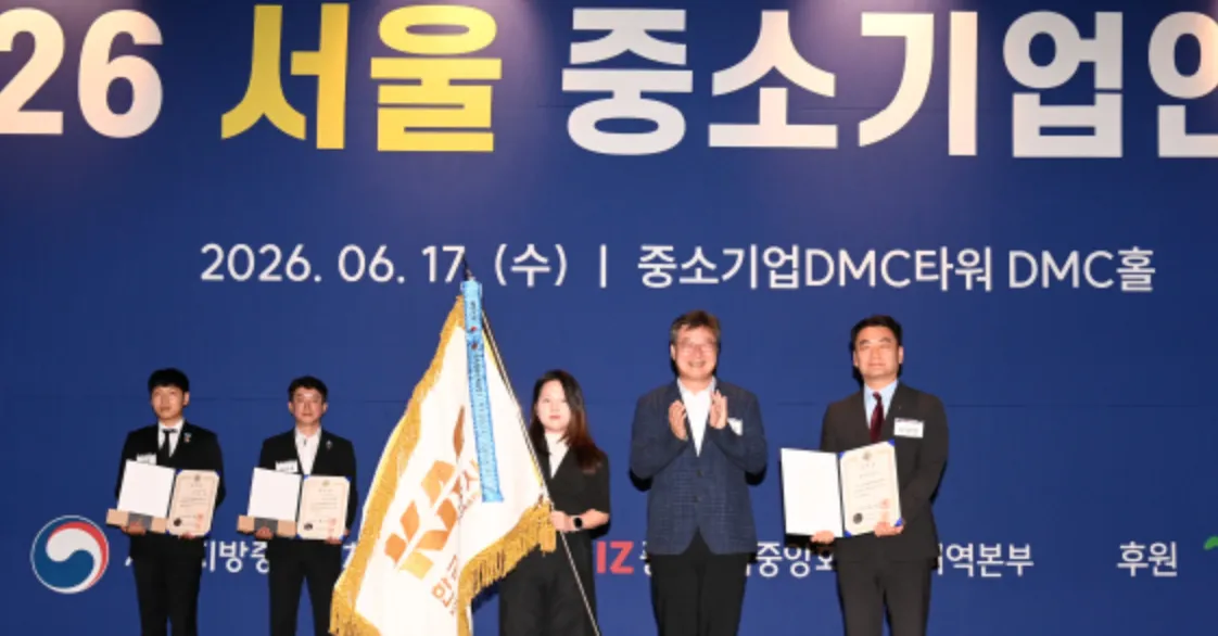 위펀, 서울 중소기업인대회서 국무총리표창 수상.png