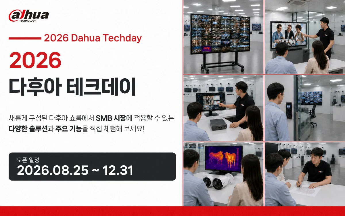 다후아13.png