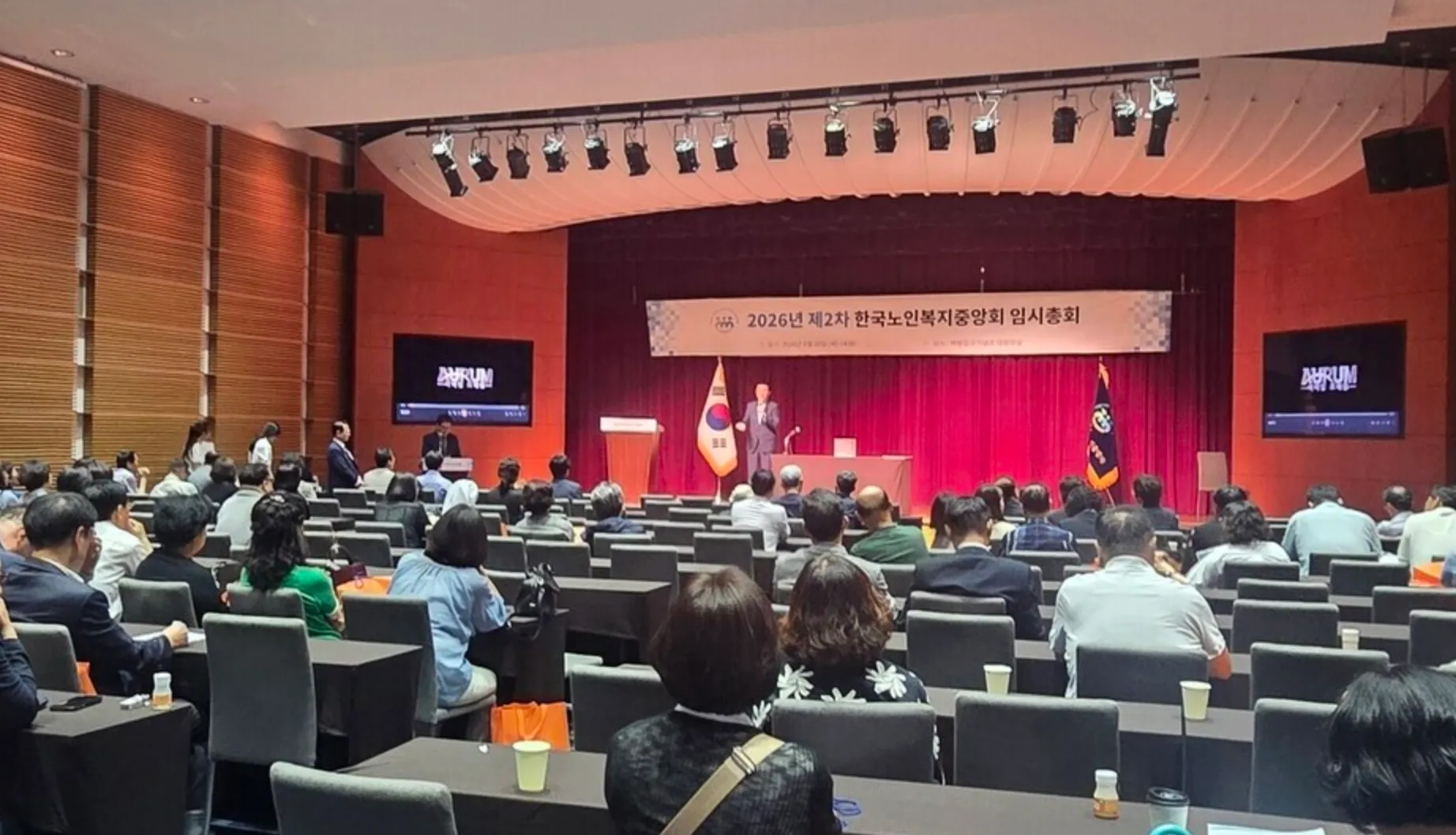 홈플릭스, 요양시설용 비접촉 건강관리 솔루션 ‘바이탈 프레임’ 공개.png